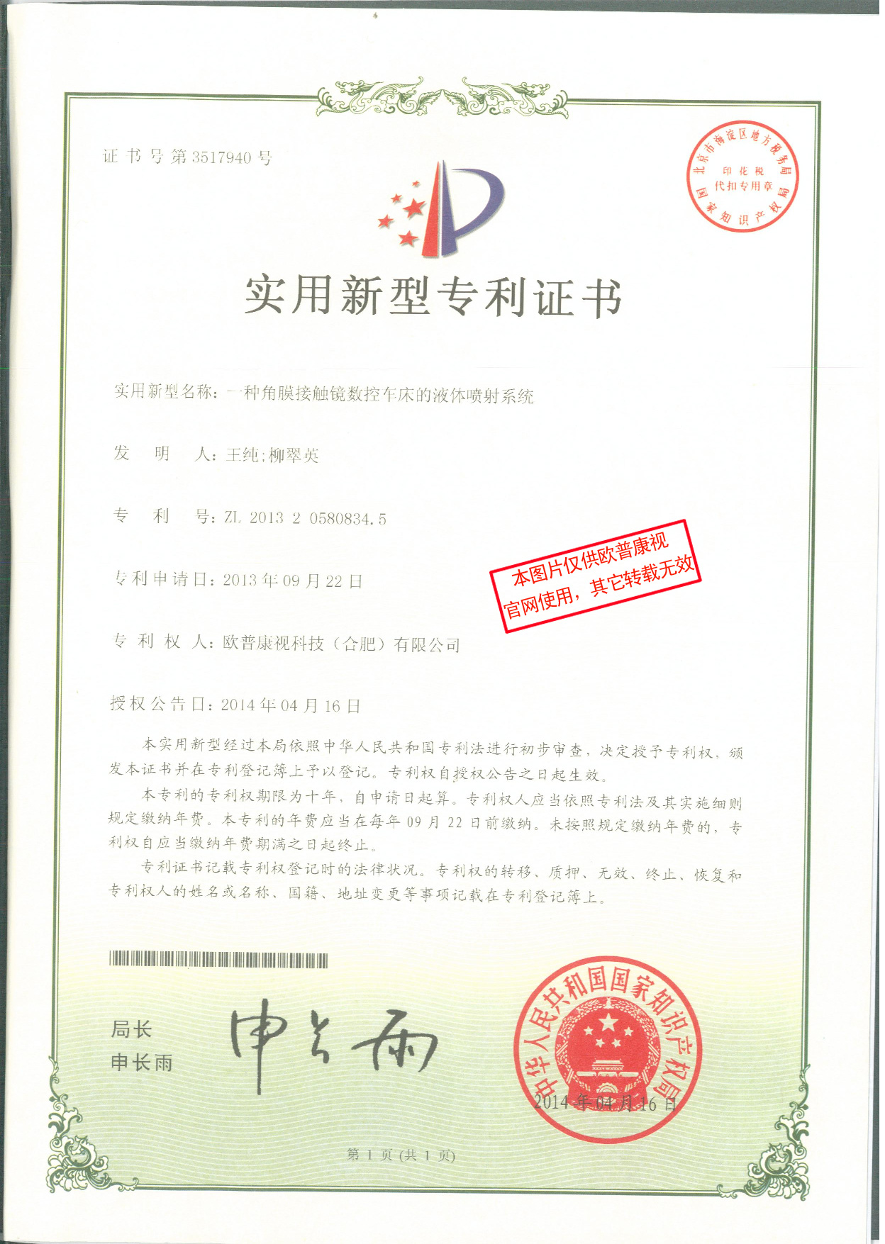 尊龙凯时 - 人生就是搏!