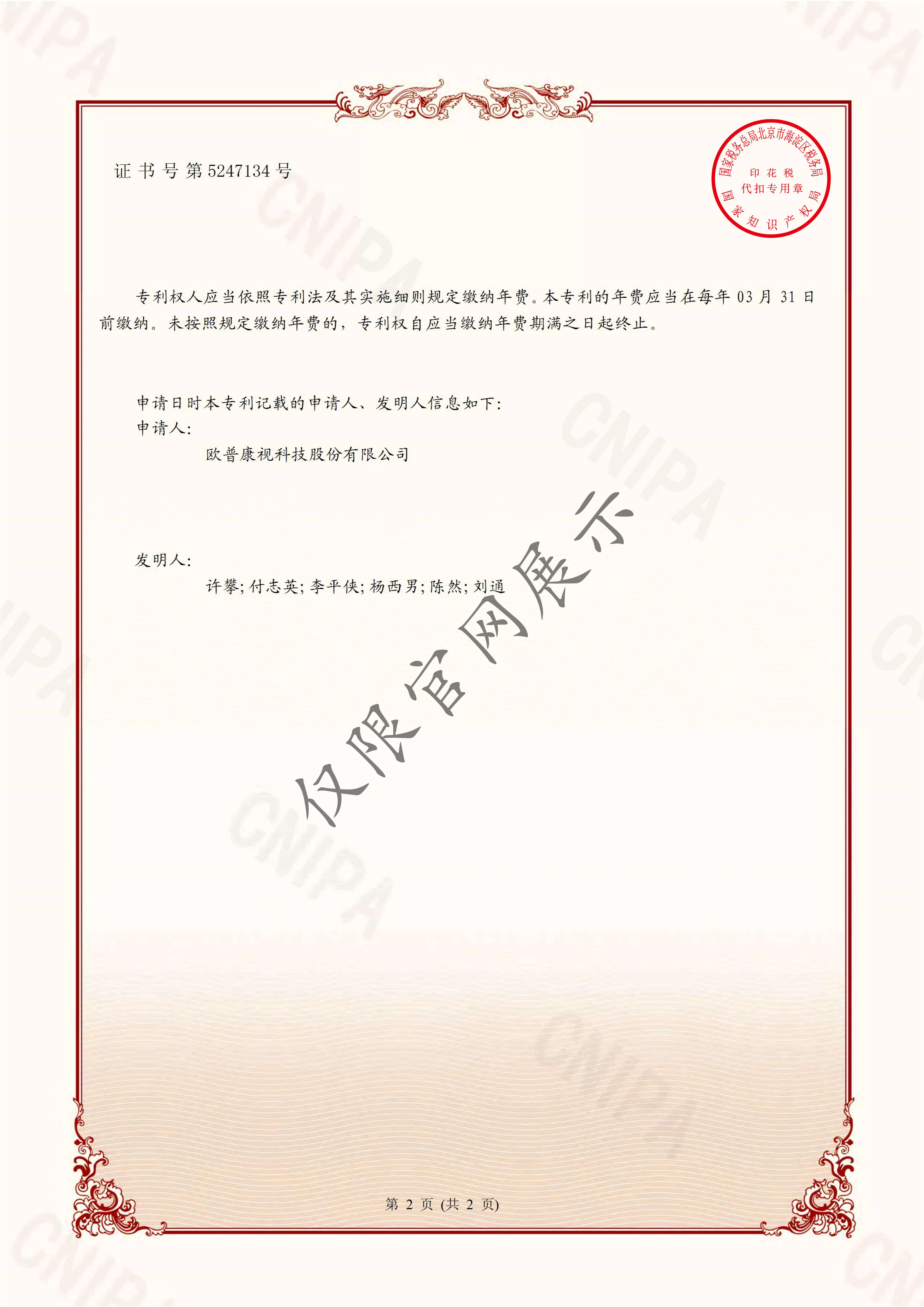 尊龙凯时 - 人生就是搏!